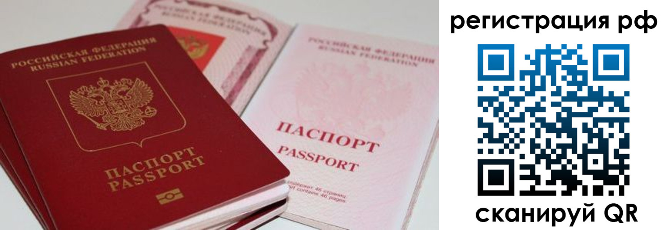 пропишу в квартире в Горячем Ключе