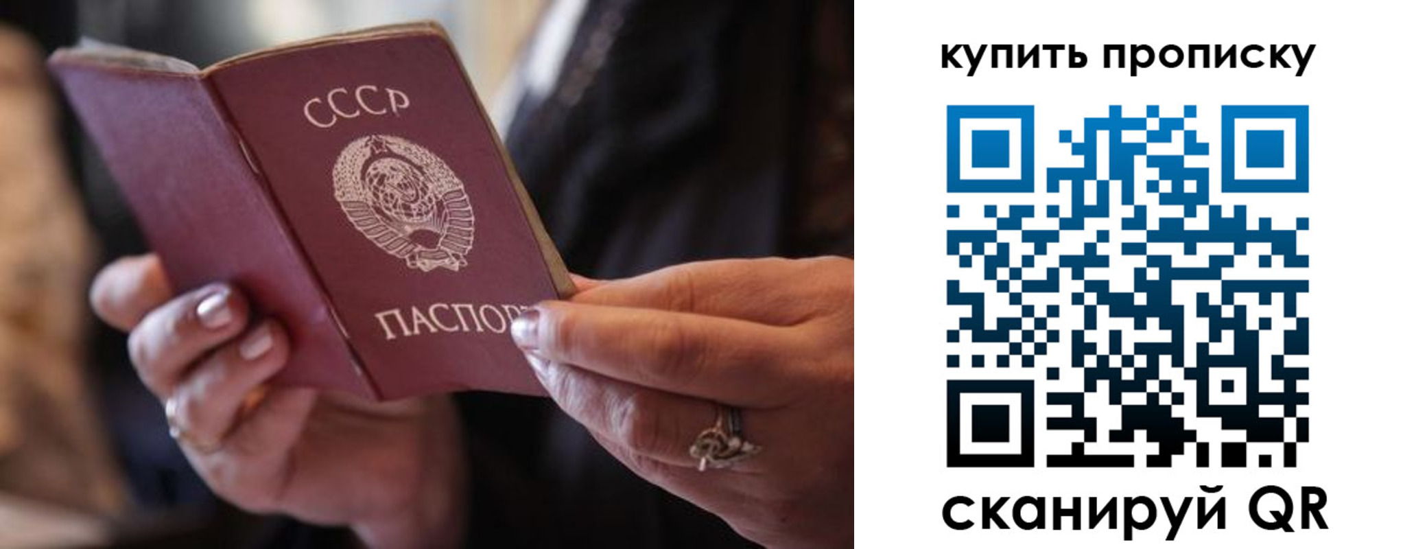 временная регистрация в квартире в Горячем Ключе