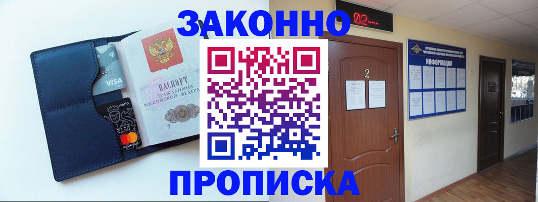 регистрация для дет. сада в Горячем Ключе